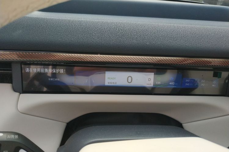 Lynk & Co 900 2025 car image #13
