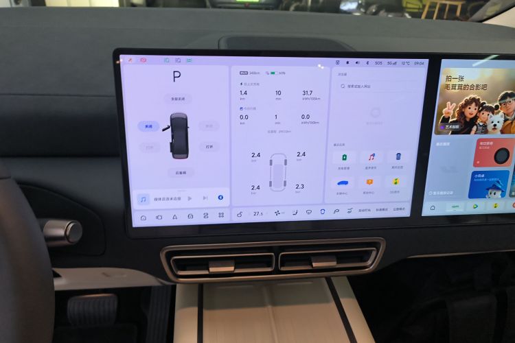 理想汽车 理想MEGA 2025 汽车图片 #13