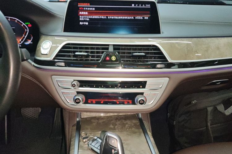 BMW 7 Series 2021 #13 BMW 7 Series 2021 immagine di auto #13