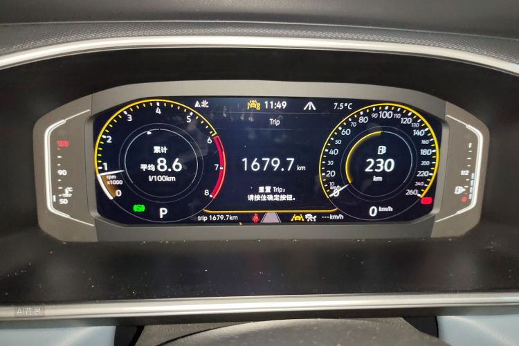 Volkswagen Tharu 2023 car image #13
