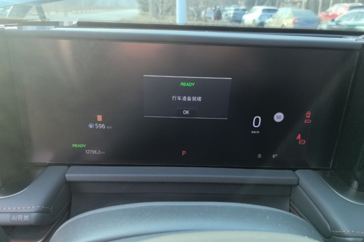 Ford Edge 2024 immagine di auto #13