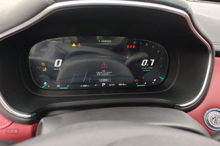 MG HS 2023 car image #13