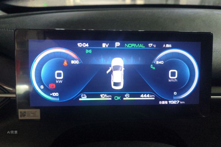 比亚迪 驱逐舰05 2024 汽车图片 #13