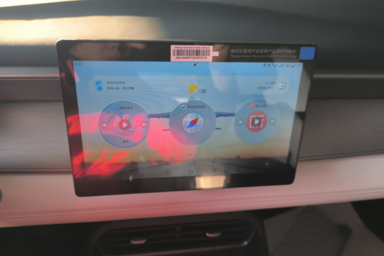 BYD Seal 05 DM-i 2025 car image #13