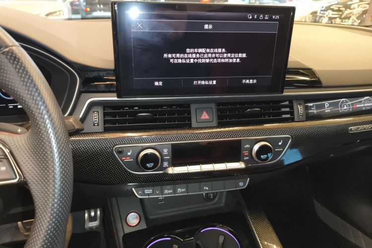 Wuling S4 2023 #13 Wuling S4 2023 car image #13