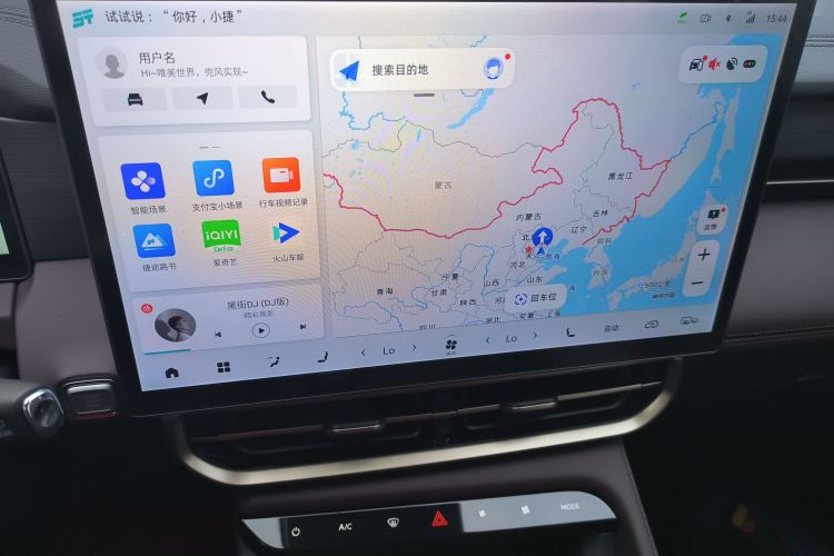 Jetour X90 PRO 2024 #13 Jetour X90 PRO 2024 car image #13