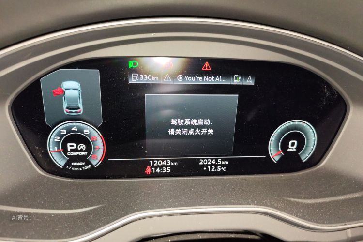 Audi Q5L Sportback 2024 immagine di auto #13