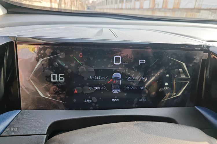 GAC Trumpchi GS3 2025 image de voiture #13