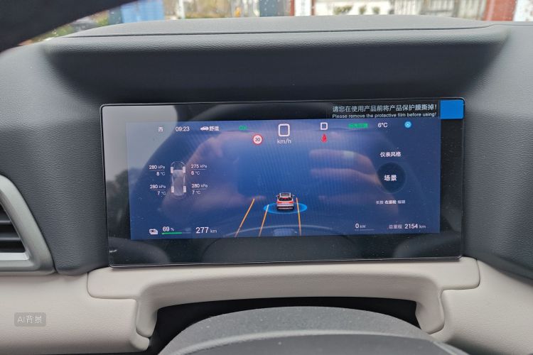 BYD YuanUP 2025 car image #13