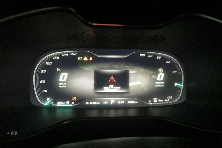 MG 6 New Energy 2021 #13 MG 6 New Energy 2021 car image #13