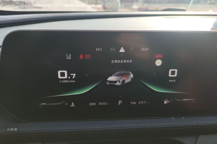 Forthing T5 EVO 2021 car image #13