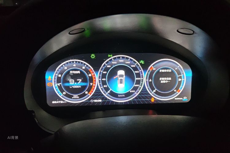 Haval H7 2021 car image #13