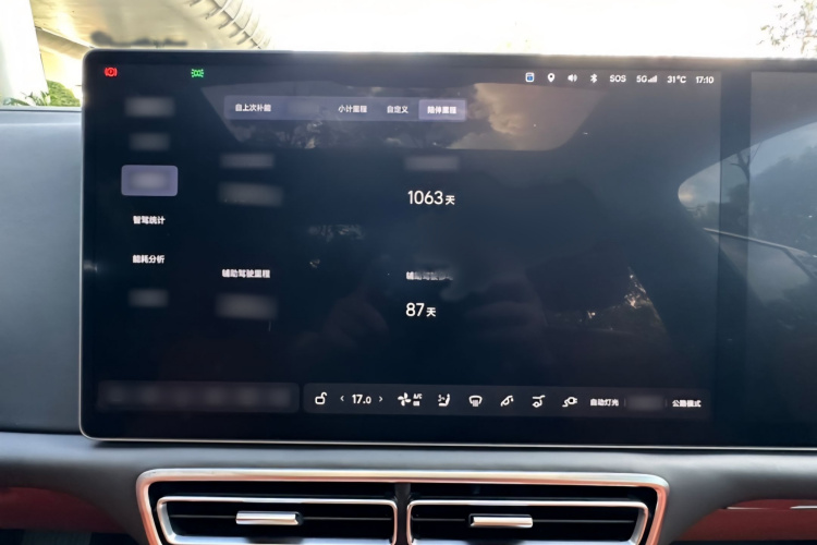 Li L9 2022 imagem de carro #13