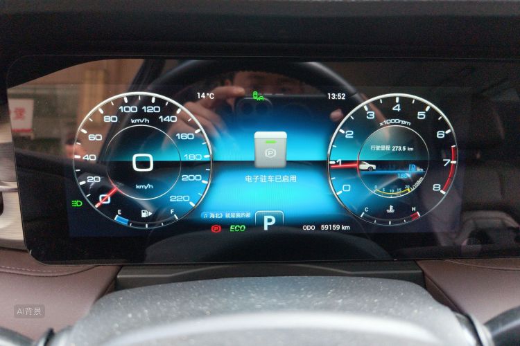 Jetour X90 PLUS 2021 imagem de carro #13