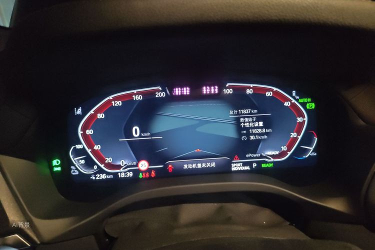 BMW iX3 2024 car image #13