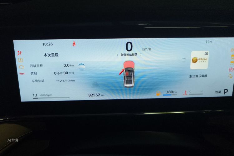 GEELY Boyue L 2023 #13 GEELY Boyue L 2023 car image #13