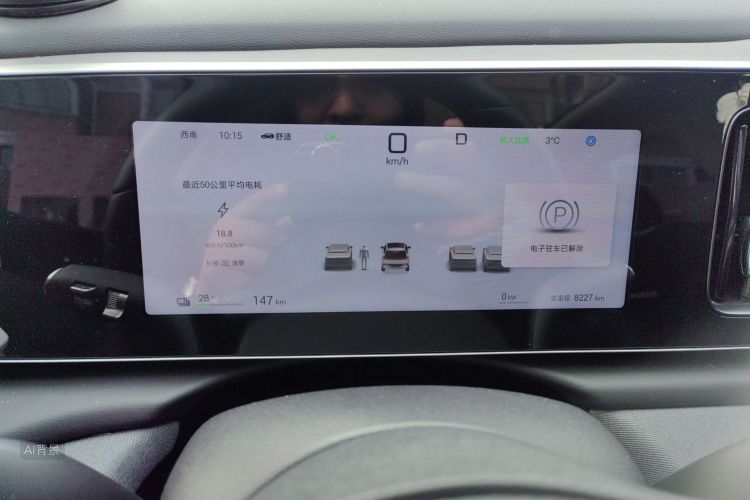 BYD Sea Lion 05 EV 2025 car image #13