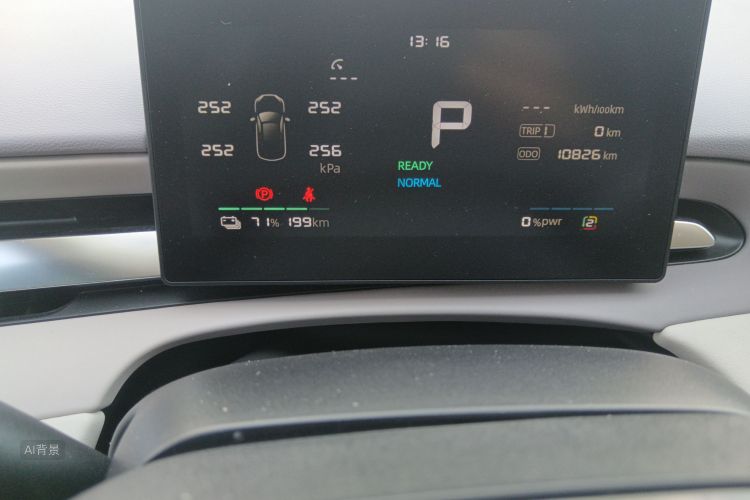 MG 4 EV 2025 #13 MG 4 EV 2025 car image #13