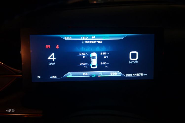 BYD Destroyer 05 2023 car image #13