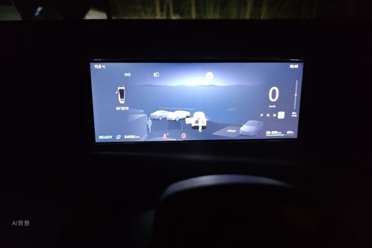 Avatr 11 2023 #13 Avatr 11 2023 car image #13