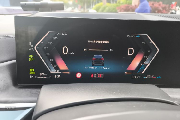 BMW X5 2024 immagine di auto #13