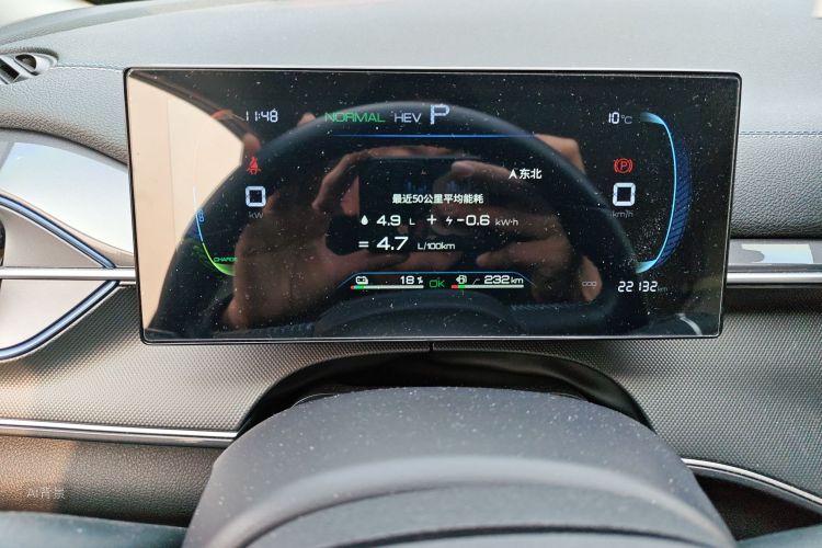 BYD Destroyer 05 2024 #13 BYD Destroyer 05 2024 car image #13