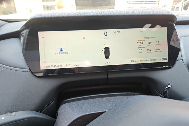 Deepal SL03 2023 #13 Deepal SL03 2023 immagine di auto #13