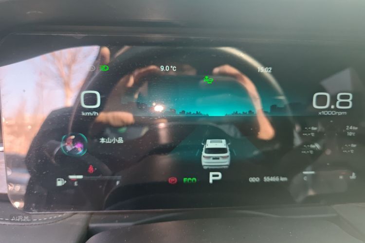 Jetour X90 2022 car image #13