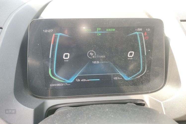 BYD Yuan New Energy 2020 immagine di auto #13