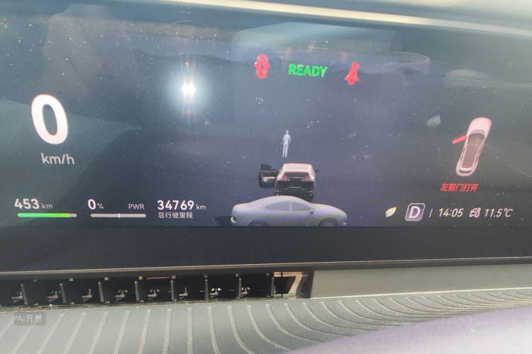 Avatr 07 2025 car image #13