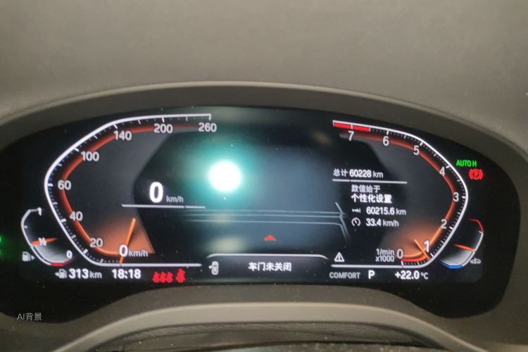 BMW X3 2022 image de voiture #13