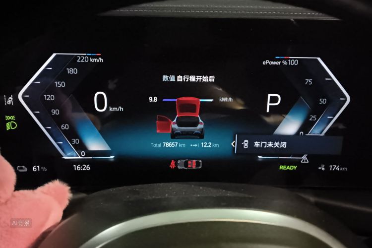 BMW i4 2023 #13 BMW i4 2023 immagine di auto #13