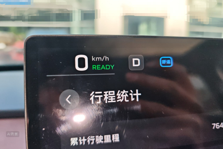 HongQi TianGong 05 2025 car image #13