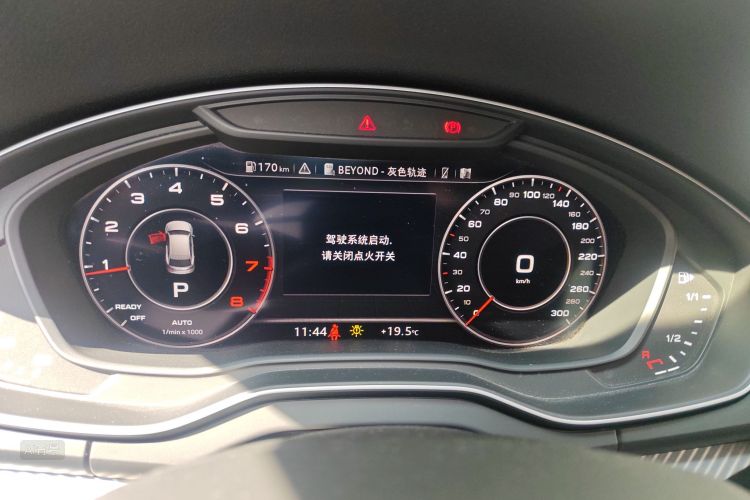 Audi Q5L 2020 صورة سيارة #13