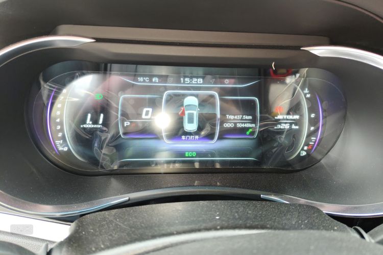 Jetour X90 2020 #13 Jetour X90 2020 صورة سيارة #13