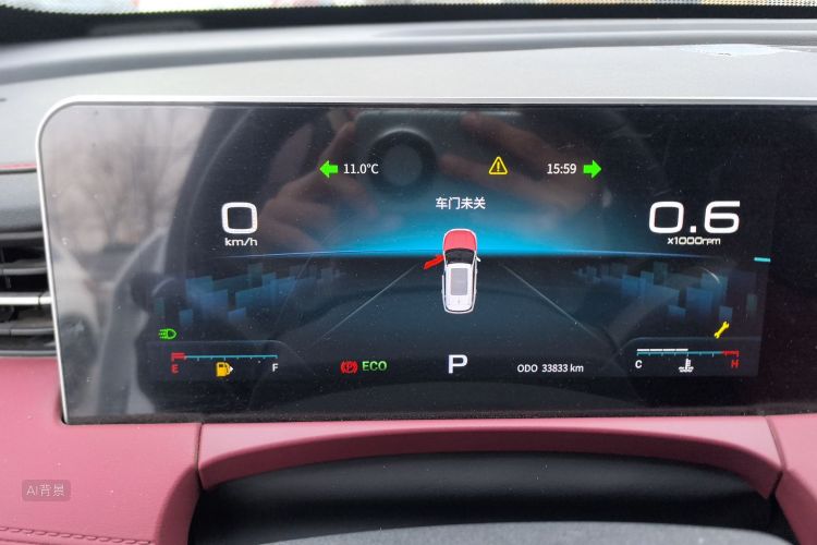 Jetour X70 PLUS 2022 #13 Jetour X70 PLUS 2022 immagine di auto #13