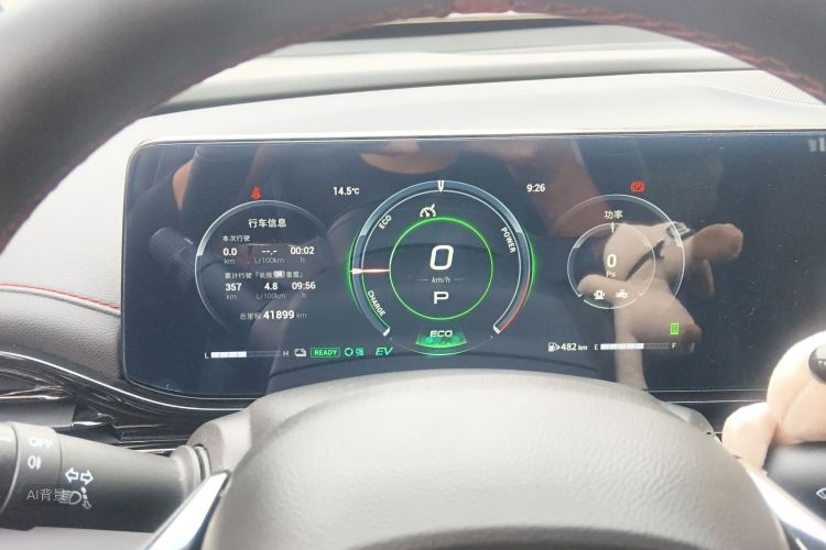 GAC Trumpchi Empow 2023 car image #13