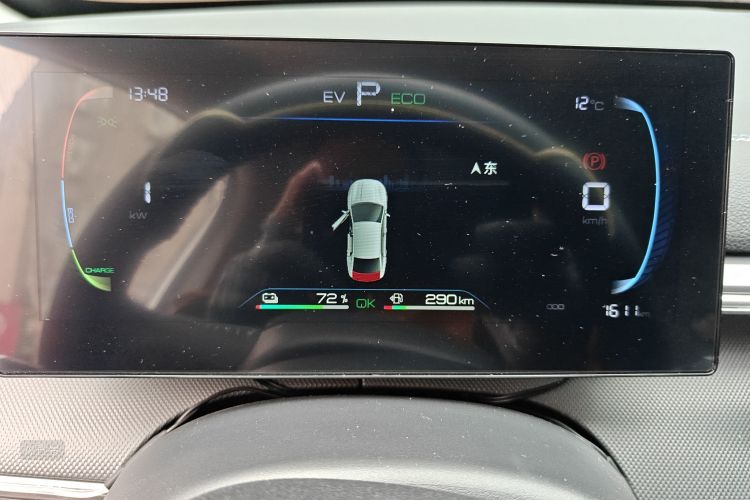 BYD Destroyer 05 2024 صورة سيارة #13