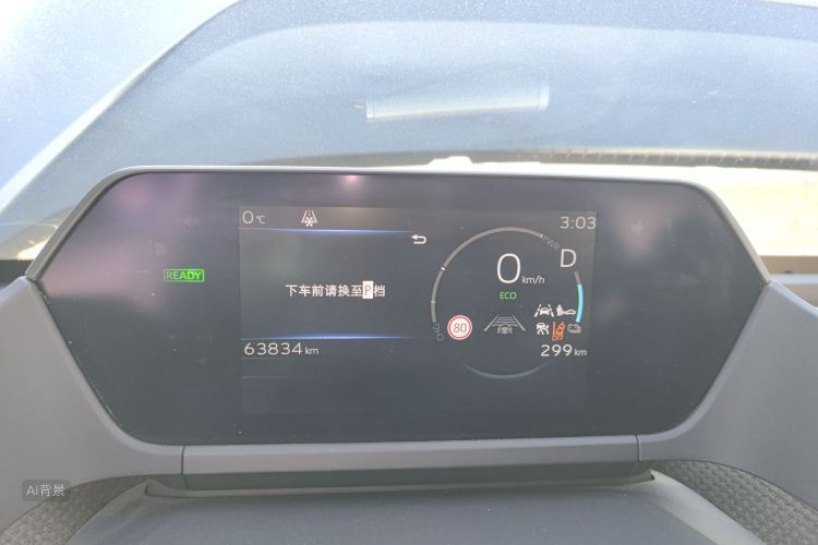 丰田 一汽丰田bZ4X 2023 汽车图片 #13