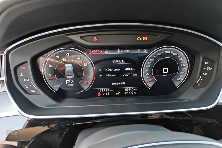 Audi A8 2020 car image #13