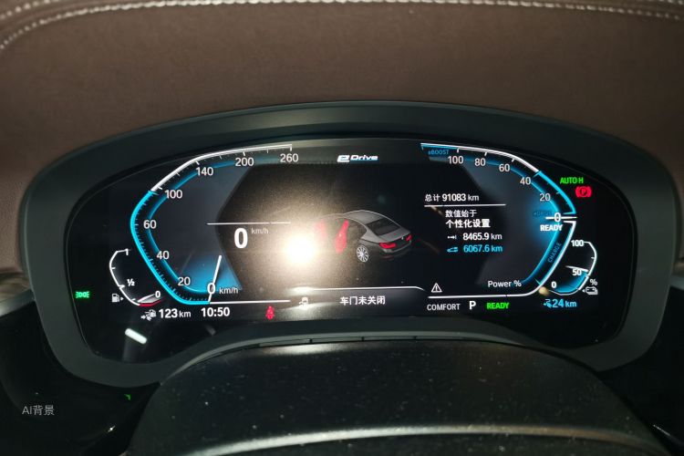 BMW 5 Series New Energy 2020 car image #13