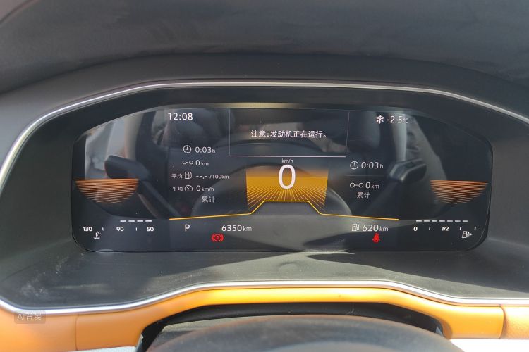 Volkswagen Bora 2025 imagem de carro #13