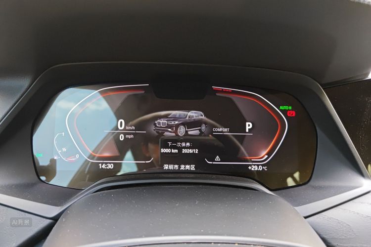 BMW X7 2022 immagine di auto #13