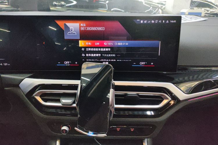 BMW i3 2023 car image #13