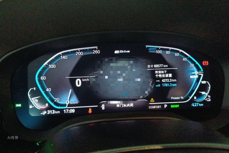 BMW 5 Series New Energy 2020 car image #13