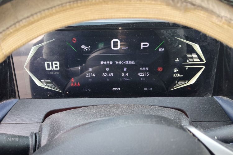 GAC Trumpchi GS3 2023 car image #13