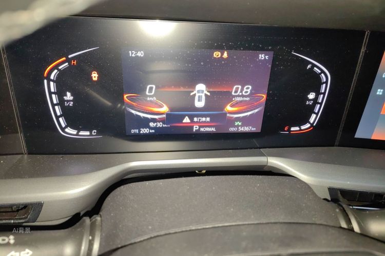 Changan CS75 Plus 2022 imagem de carro #13