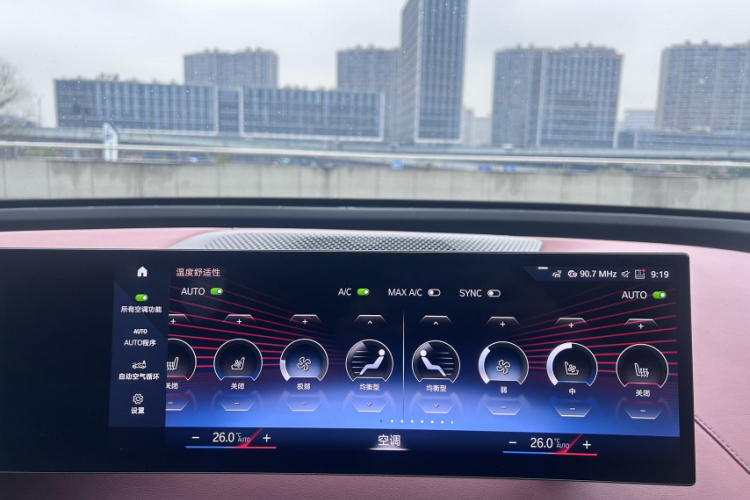 BMW iX 2024 car image #13