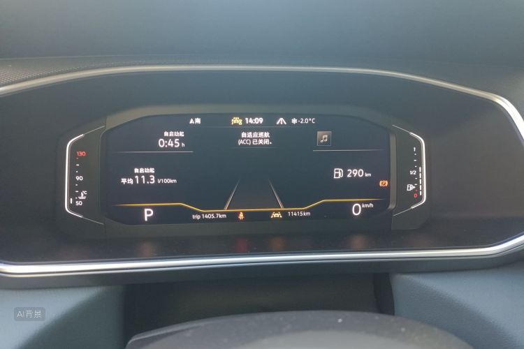 Volkswagen Tharu 2025 car image #13