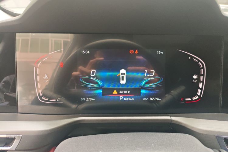 Changan CS75 Plus 2020 car image #13